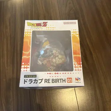 드래곤볼 Z 드라캅 RE BIRTH 01