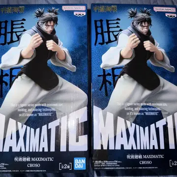 주술회전 MAXIMATIC 쵸소우 피규어 B