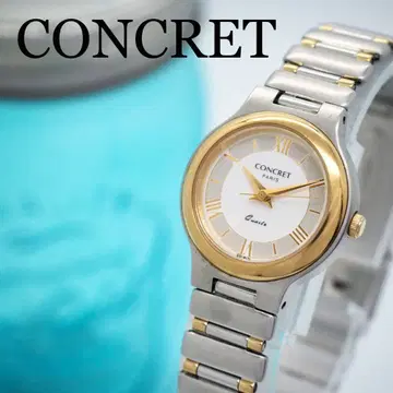 133 [새상품급] CONCRET 시계 콘크레트 여성용 심플