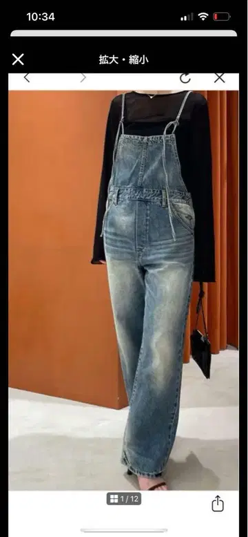 윔 가젯 올인원 데님 새상품급