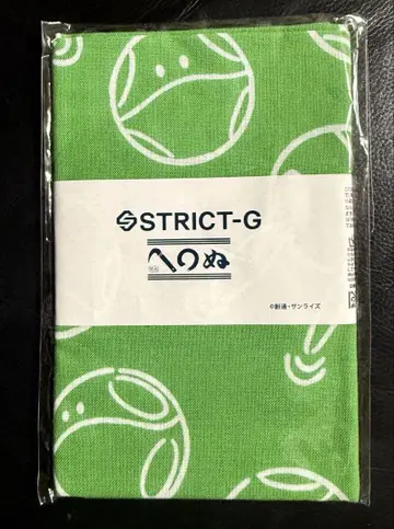 STRICT-G 카마와누 [기동전사 건담] 할로 올 패턴 손수건