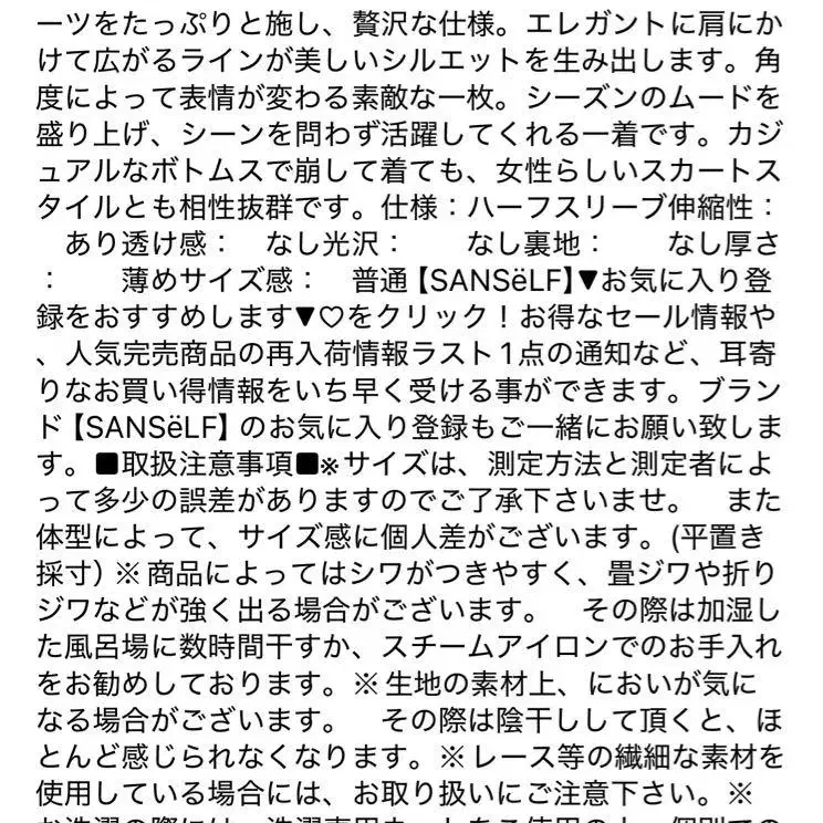 6번째 상품 이미지