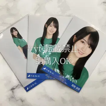 노기자카46 카키 하루카 미야기 T셔츠 컴프 브로마이드