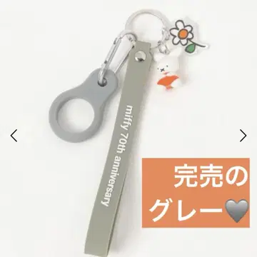 스튜디오 클립 miffy 70th anniversary 보틀 홀더