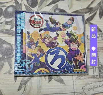 닌타마 란타로 드라마 CD 로반 중간권