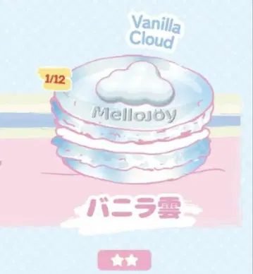 mellojoy DIYJOJO 스퀴즈 바닐라 구름 마카롱