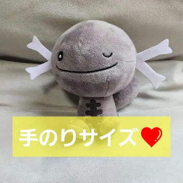 포켓몬 팔데아 우파