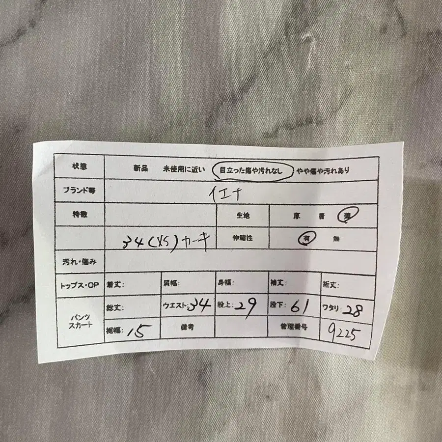 2번째 상품 이미지