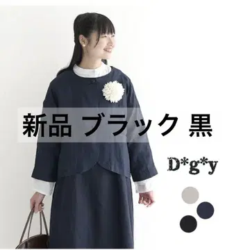 dgy 린넨 마 자켓 노카라 에코로코 포멀
