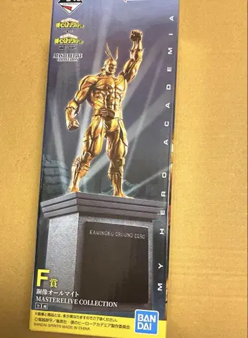 제일복권 나의 히어로 아카데미아 상반되는 마음 F상 동상 올마이트