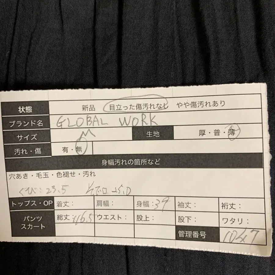 10번째 상품 이미지