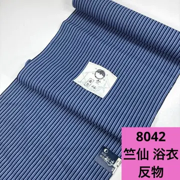 8042 배송비 포함 치쿠센 유카타 염색 옷감