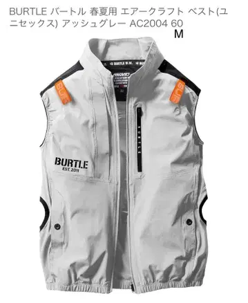 BURTLE AC2004 에어 크라프트 베스트 M 애쉬 그레이