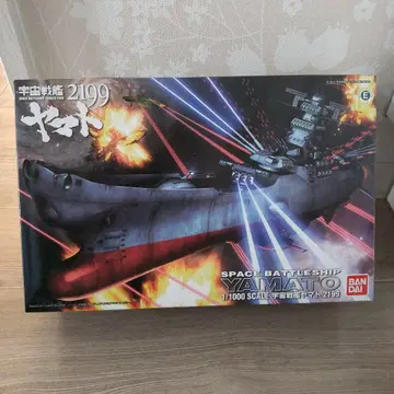 우주전함 야마토 2199 1/1000 BANDAI