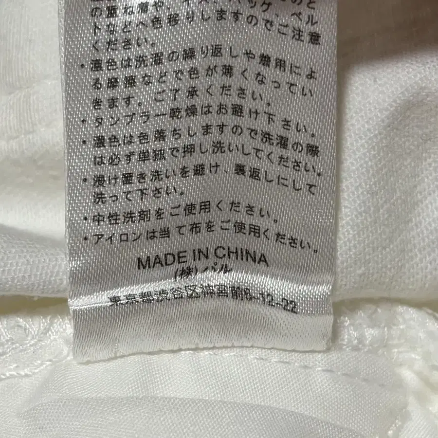 12번째 상품 이미지