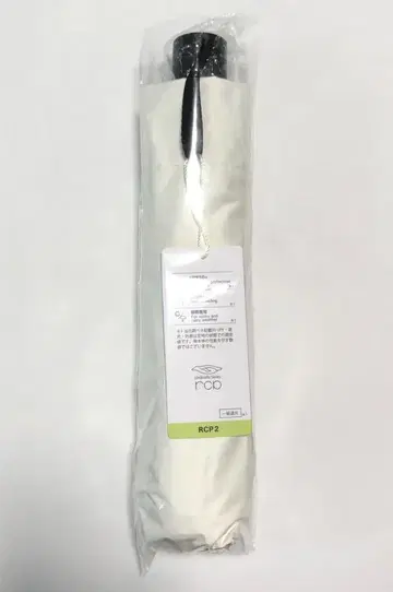 라디쿨 양산 접이식