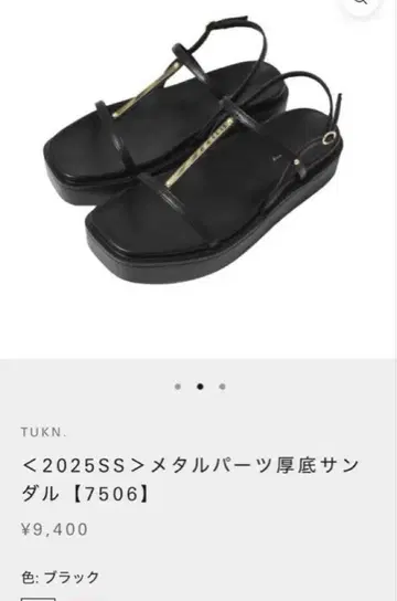 tukn 2025 SS 메탈 파츠 통굽 샌들 블랙