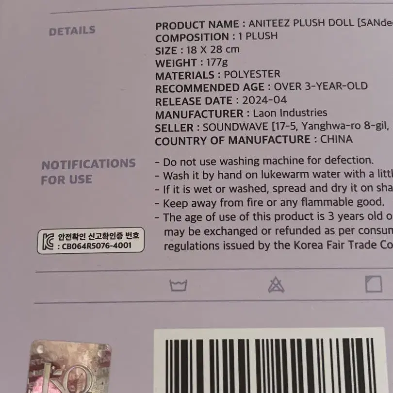 2번째 상품 이미지