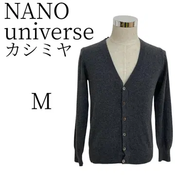 새상품급 NANO universe 캐시미어 그레이 가디건 M