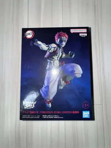 BANDAI VIBRATION STARS LIMITED 아카자