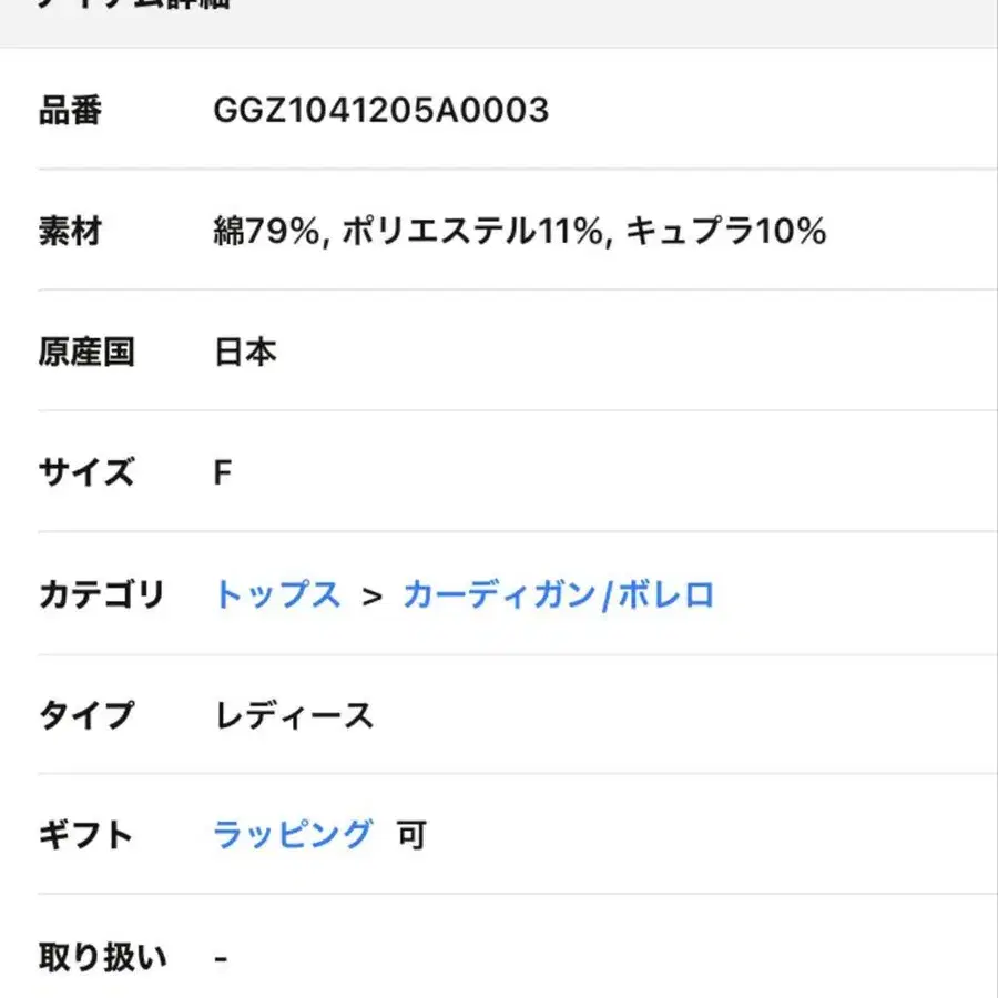 12번째 상품 이미지