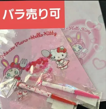 메조피아노 키티 SWEET BOX 파일 볼펜 베리에