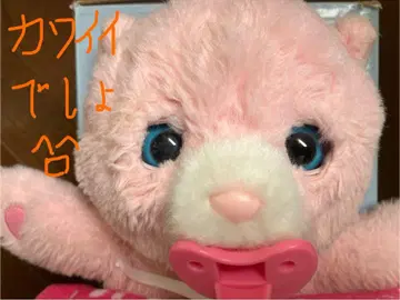 안아줘요 네룬 [ 피치베어 ] 박스 포함