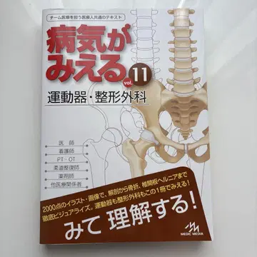 병이 보인다 vol.11