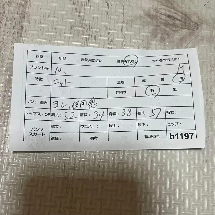 11번째 상품 이미지
