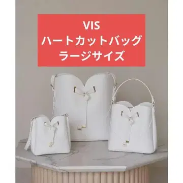 VIS 하트 컷 백 라지 아이보리