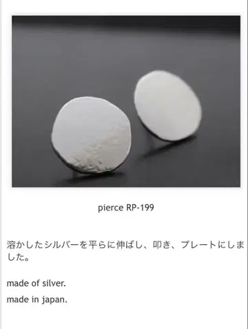 R 플레이트 귀걸이 950silver Daughters jewelry