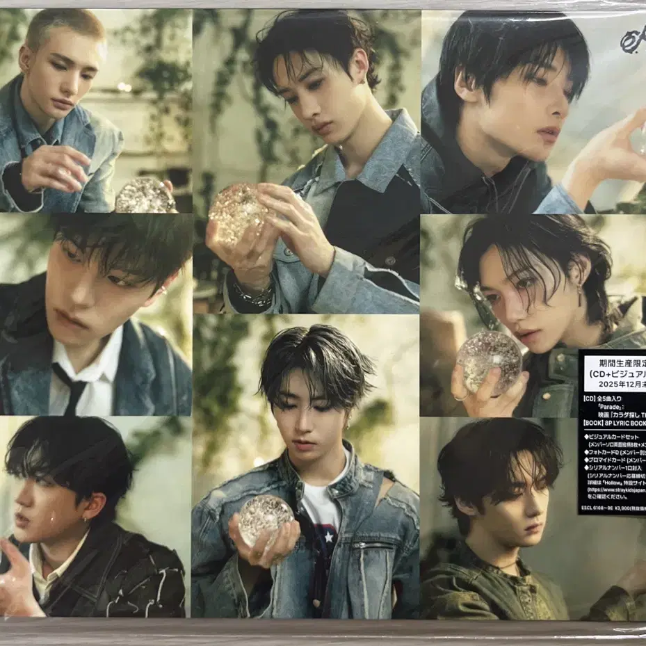 straykids Hollow FC盤 han 未開封 ハン スキズ 20枚 StrayKids スキズ Hollow FC盤 HAN ハン CD 開封済み - メルカリ