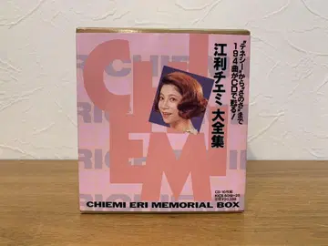 N0804-01 에리 치에미 대전집 CD 194곡 BOX