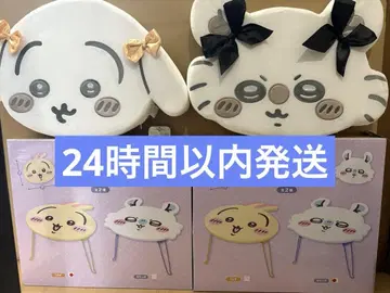 치이카와 얼굴 접이식 미니 테이블 저반발 쿠션 4종 세트
