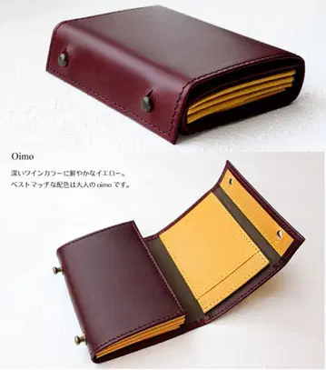 밀레폴리에 p25 oimo