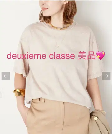 Deuxieme Classe Spice color 티셔츠