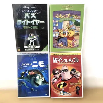 디즈니 픽사 DVD 3개, 곰돌이 푸 DVD 1개, 총 4개 세트