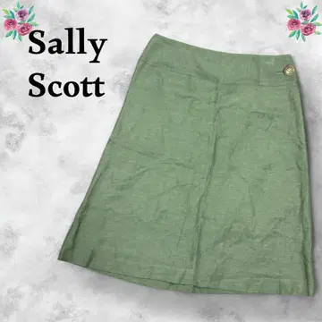 [ Sally Scott (샐리 스캇) ] 짙은 녹색 스커트 사다리꼴