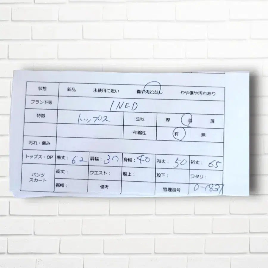 7번째 상품 이미지