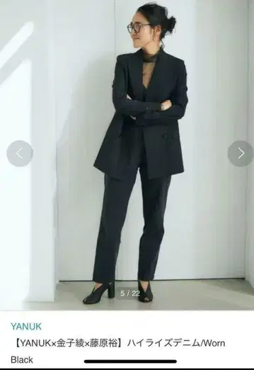 야누크 금자릉 후지와라 유타카 트리플 콜라보 데님 25