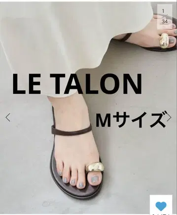 LE TALON 메탈 썸 반지 샌들