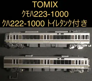 쿠모하223-1000, 쿠하222-1000 2량 합계