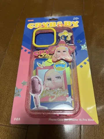 팝마트 크라이베이비