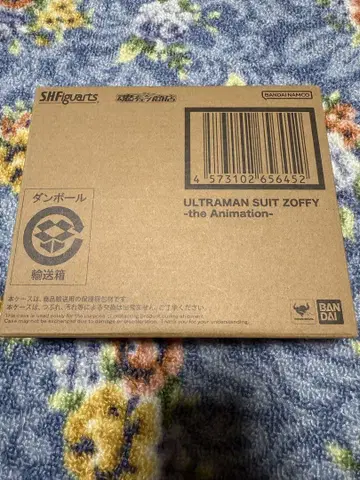 S.H.Figuarts ULTRAMAN SUIT -ZOFFYSUIT-