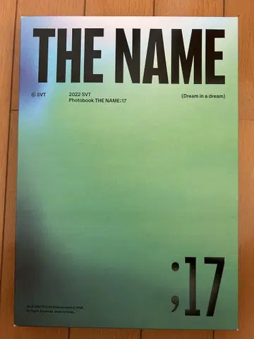 SVT 포토북 THE NAME:17