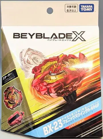 타카라토미 BEYBLADE X 피닉스 윙 9-60GF BX23