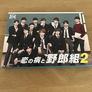 사랑의 병과 야로조 season2 DVD