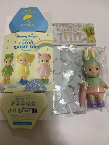 소니 엔젤 아이 러브 레이니 데이 레인코트 토끼 시크릿