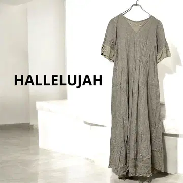 HALLELUJAH 하렐루야 하녀의 로프