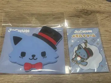 jochum 러버 거울 메탈 참 레인 카와시리 렌